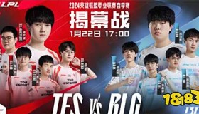 秘密战队首夺S15全球总决赛资格！LPL与LCK赛区11席名额尘埃落定