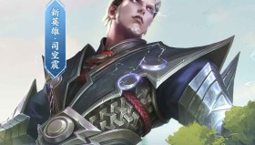 电竞公益赛事助力乡村体育发展，百万善款点燃希望之火